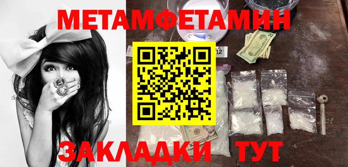 Армавир  Amphetamine  Вход с VPN    как зайти  АМФ  АМФЕТАМИН Premium 
