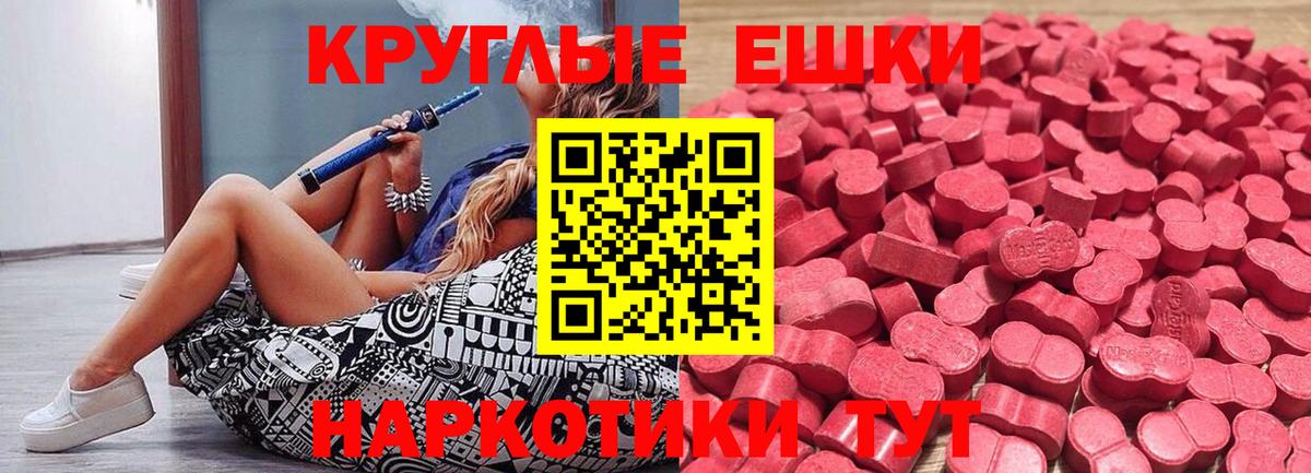 как найти закладки  ЭКСТАЗИ Cube  Вход с VPN  Армавир 