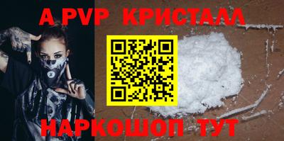 мдпв Лесосибирск