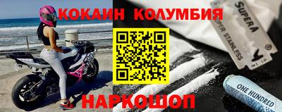 кокс Ливны