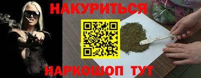 кокс Ливны