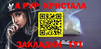мдпв Лесосибирск