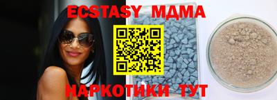 метадон Ликино-Дулёво