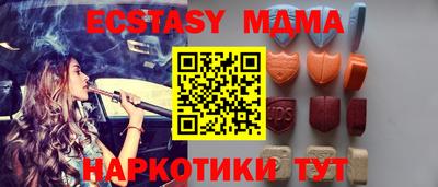метадон Ликино-Дулёво