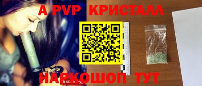 мдпв Лесосибирск
