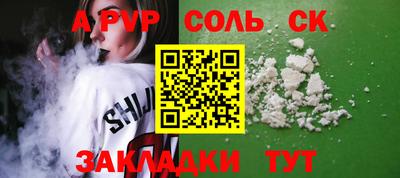 мдпв Лесосибирск