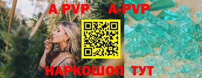 мдпв Лесосибирск
