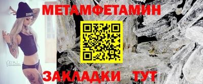 метадон Ликино-Дулёво