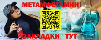 метадон Ликино-Дулёво