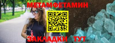 метадон Ликино-Дулёво