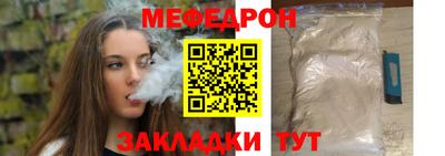 кокс Ливны