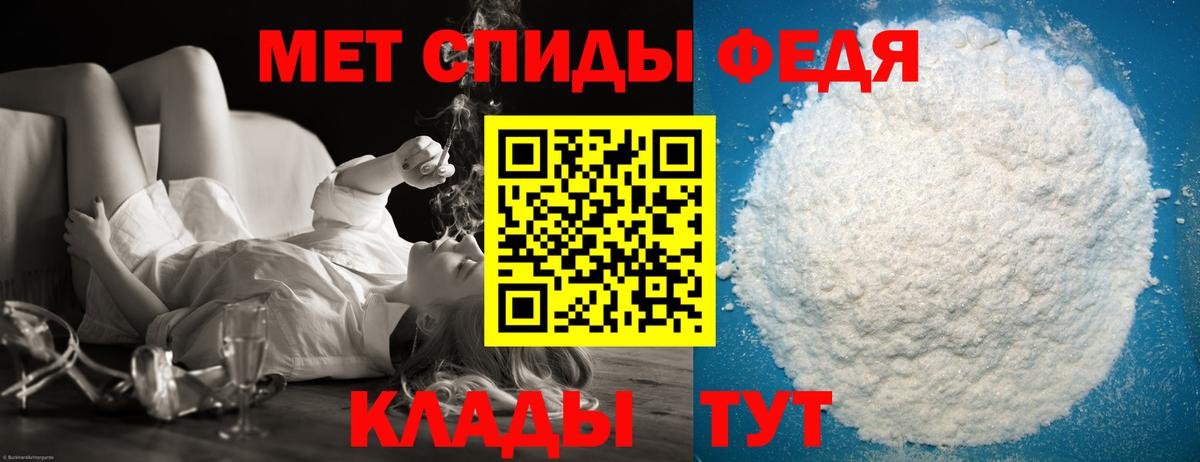 МЕТАМФЕТАМИН винт  МЕТАМФЕТАМИН винт  Вход с VPN  Армавир 